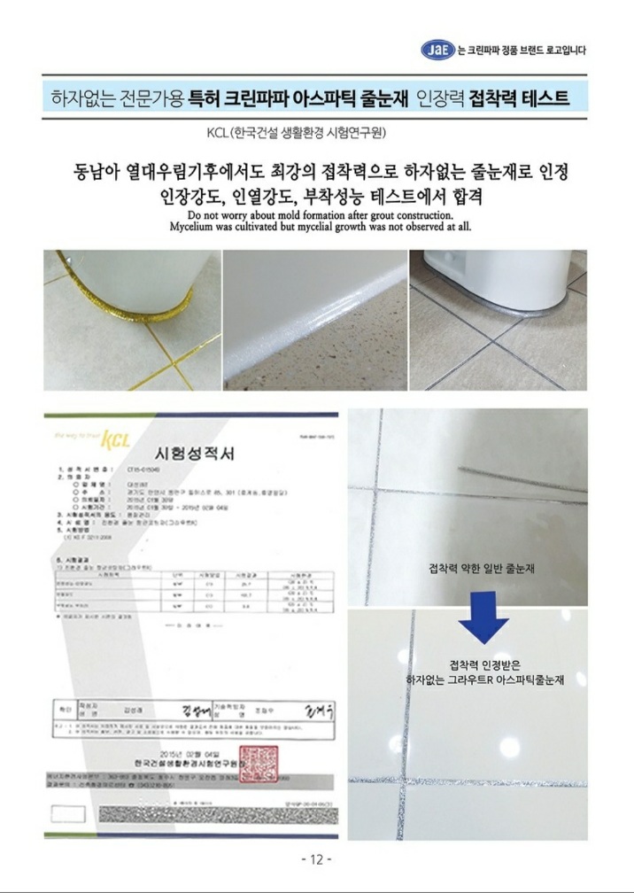 하늘채힐스뷰 이미지