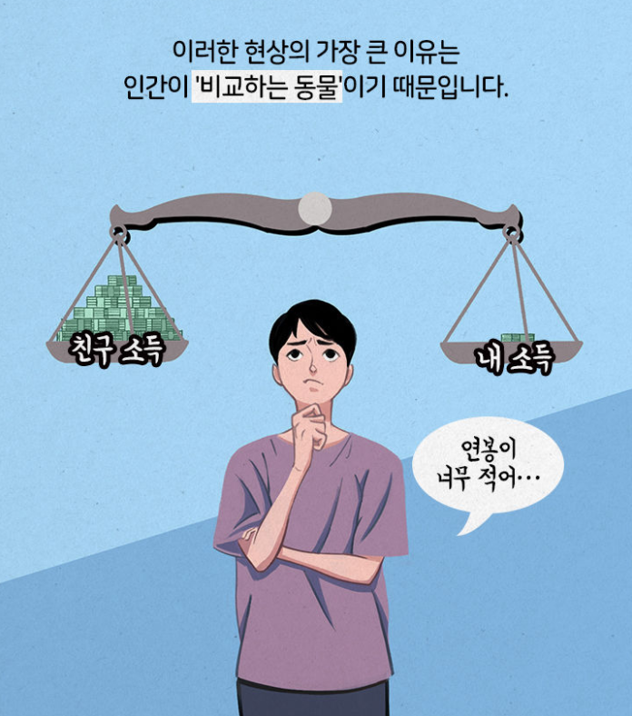 안녕;만화 이미지