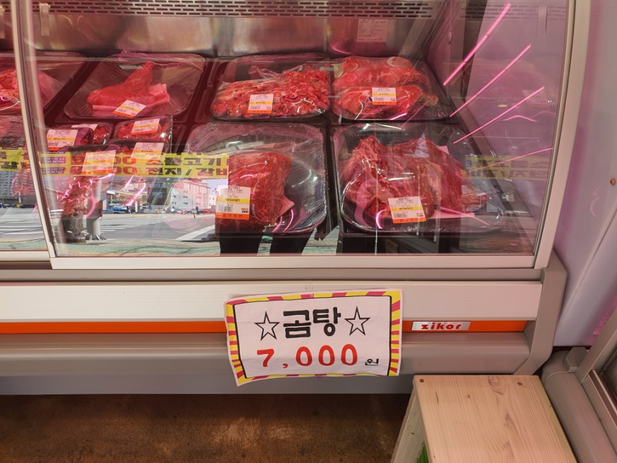 흥부축산 이미지