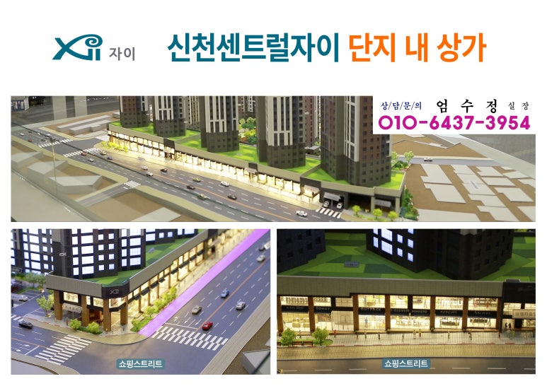신천세탁소 이미지