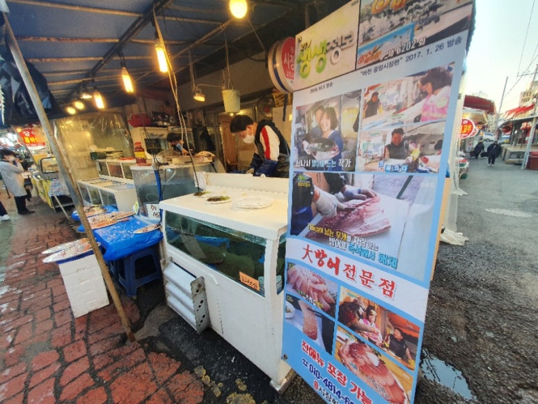 마천수산 이미지