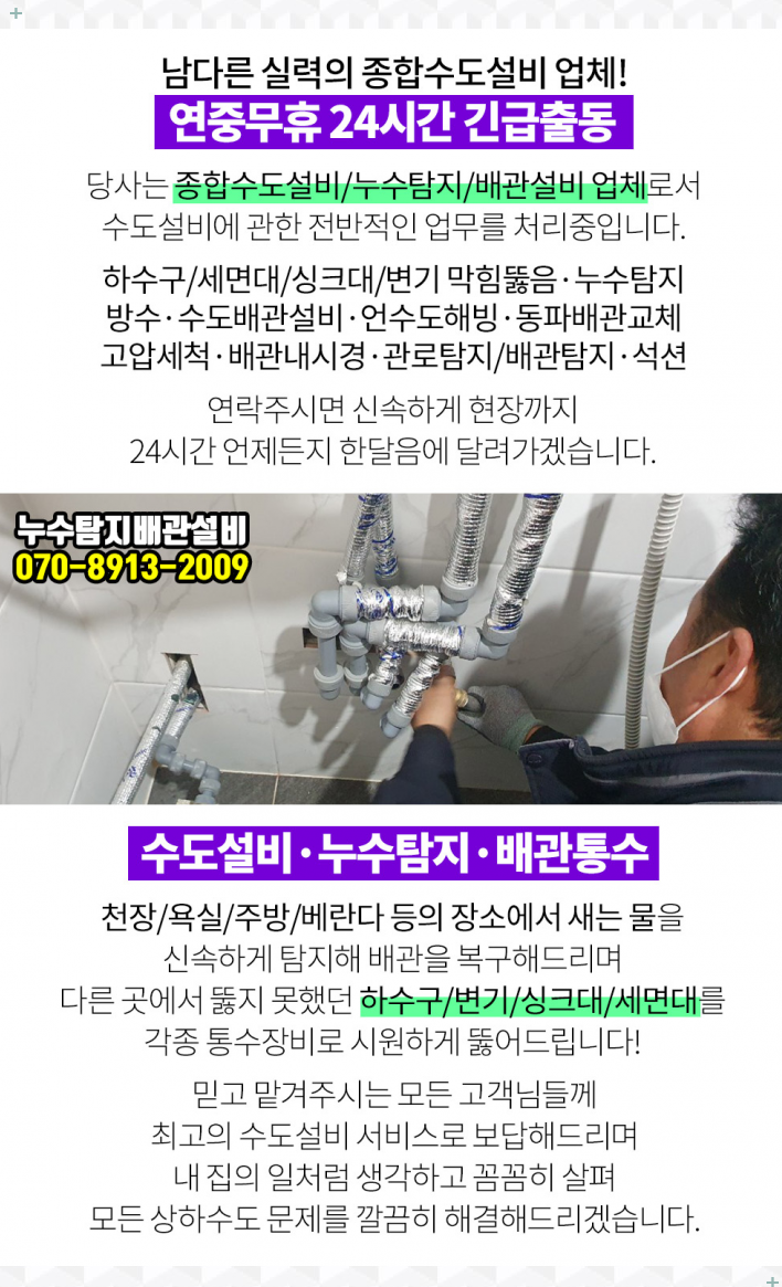 용전내과의원 이미지