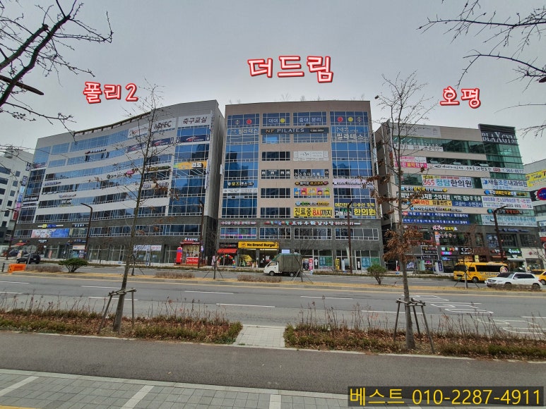 세영당구장 이미지