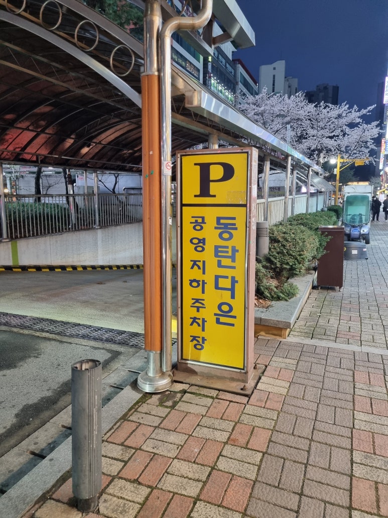 제주은희네해장국 동탄남광장점 이미지