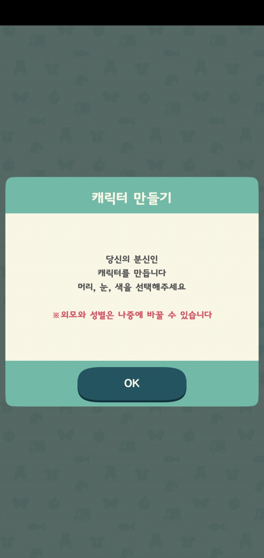 숲모바일 이미지