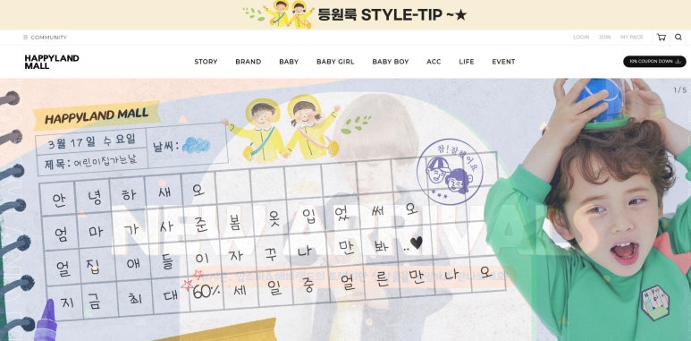 (주)해피유통 이미지