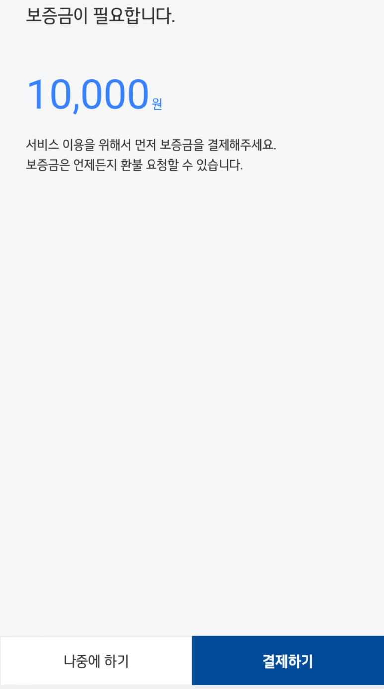 싼바이크 이미지