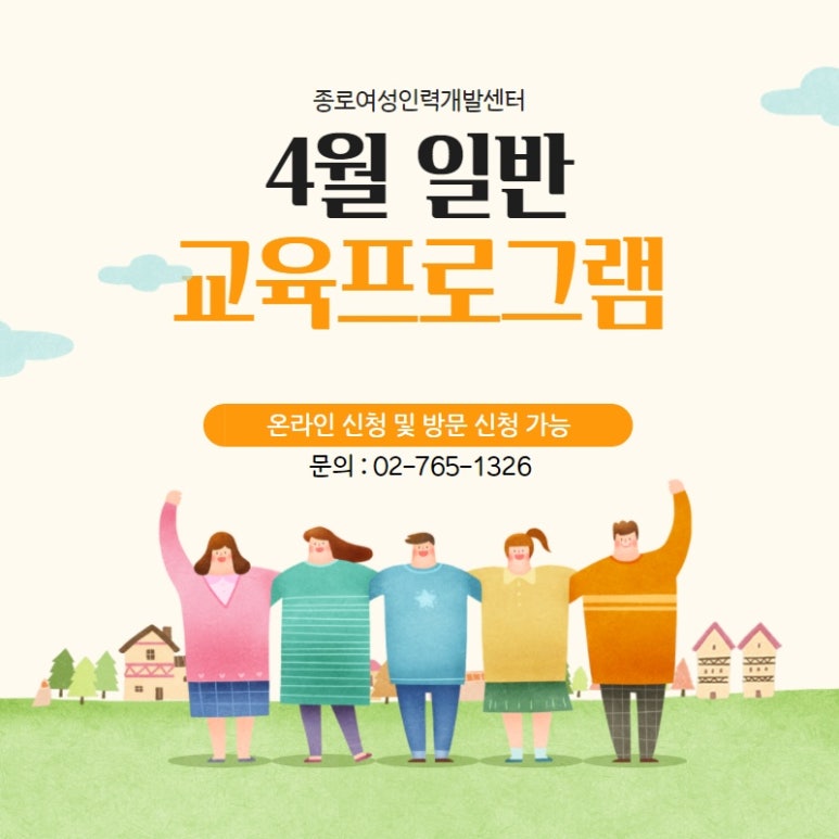 소나무인력개발 이미지