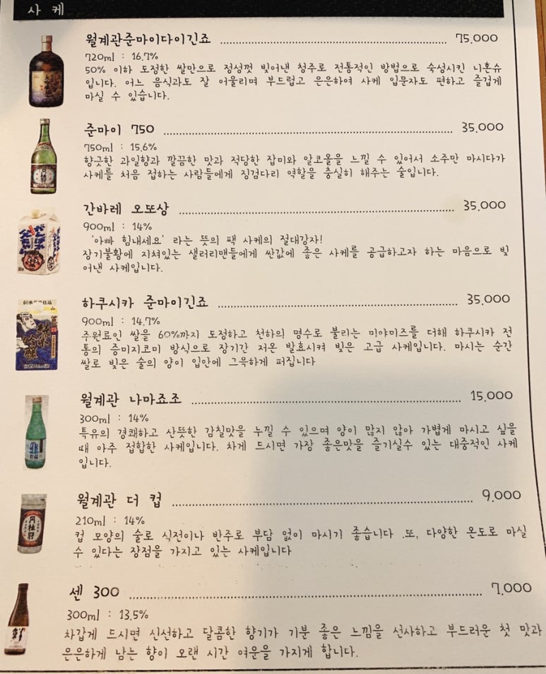 스시꽃피다 이미지