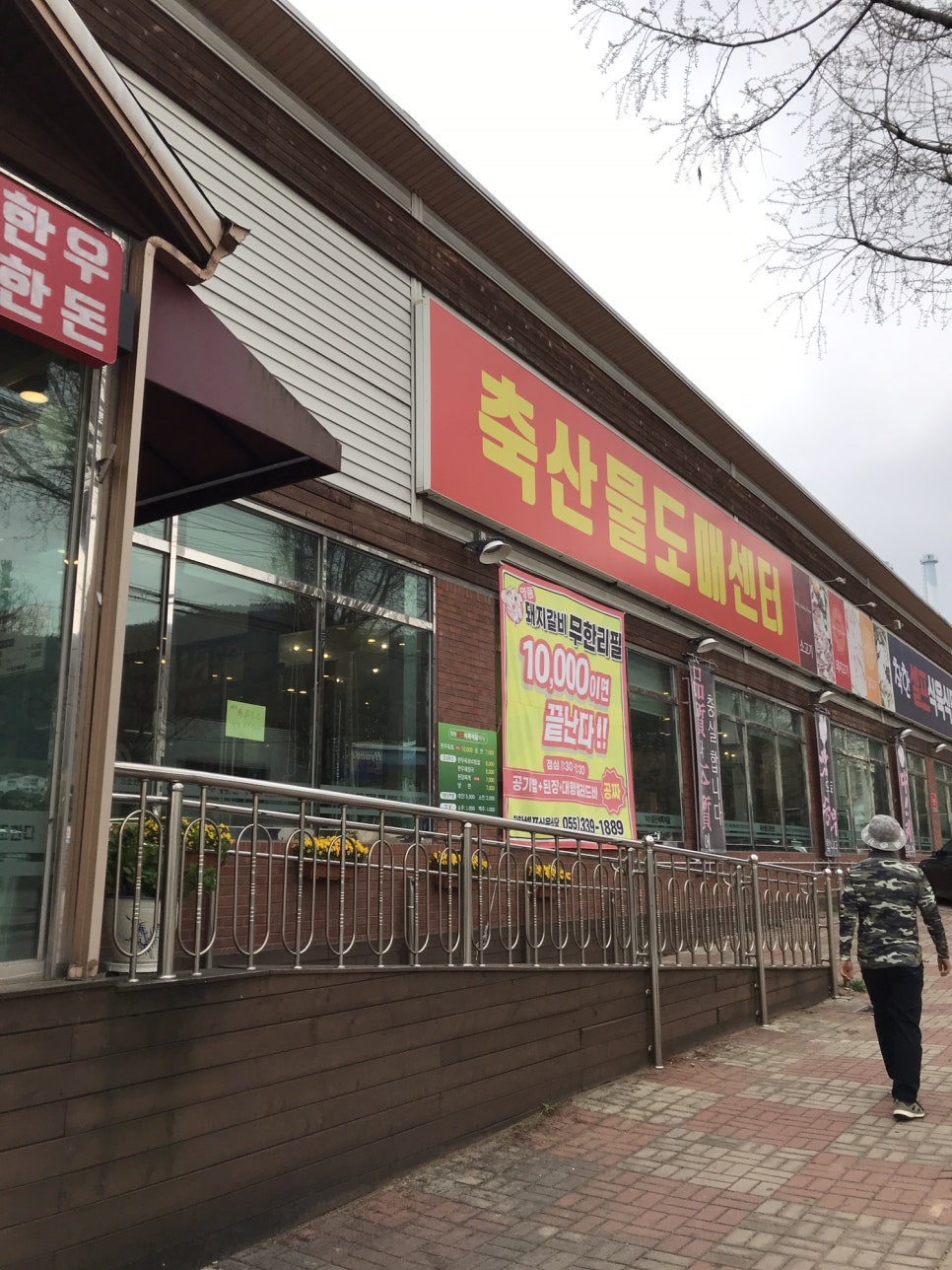 착한셀프식육식당 이미지