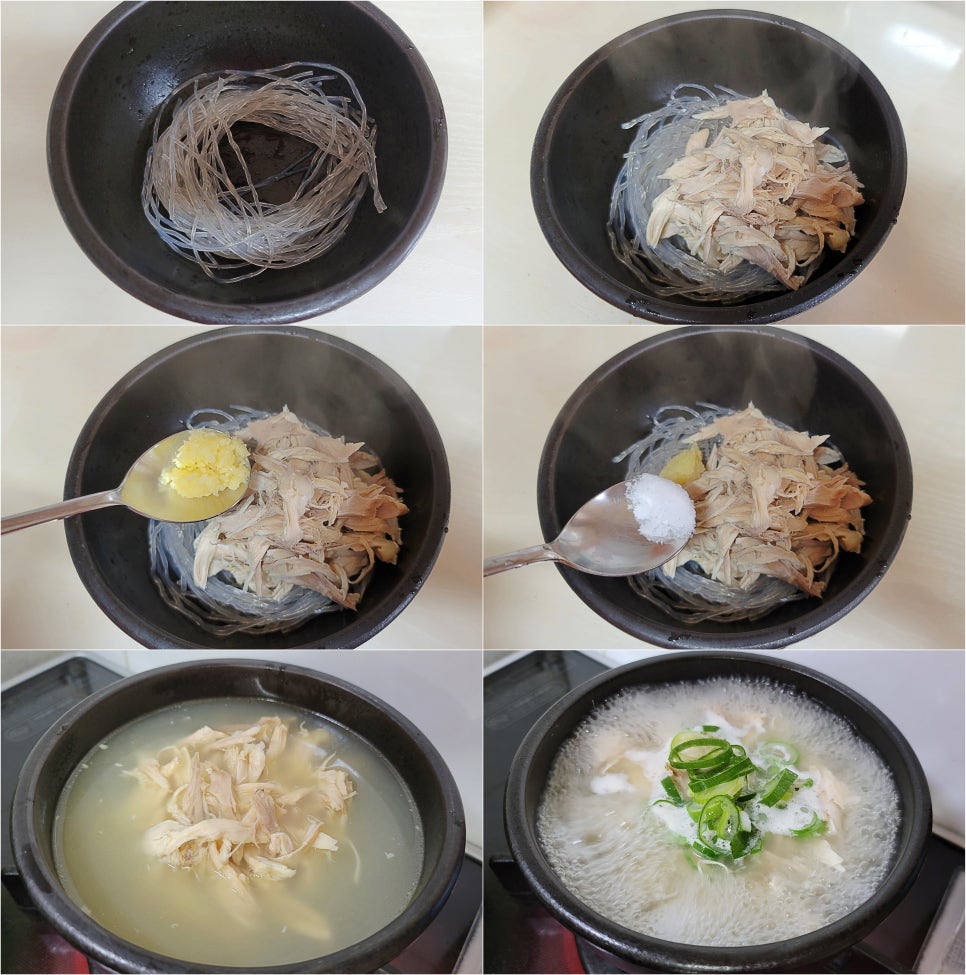 닭한마리닭곰탕 이미지