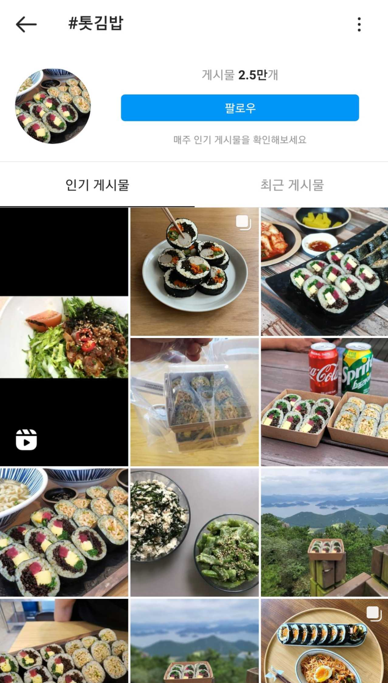 영농조합법인소담 이미지