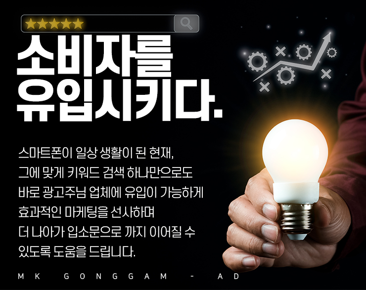 엠케이애드 이미지