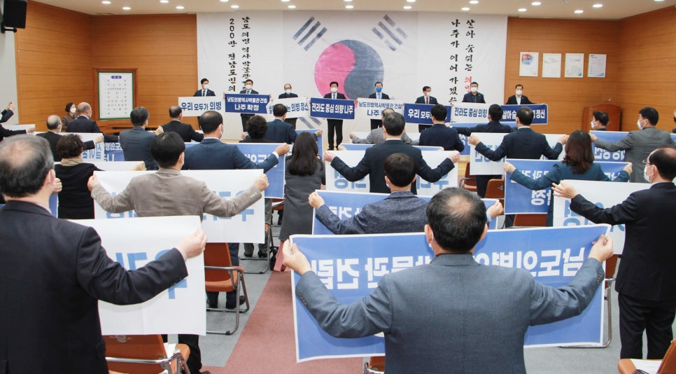 나주문화원 이미지