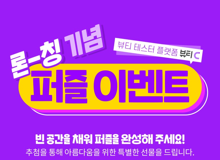 모든뷰티 이미지