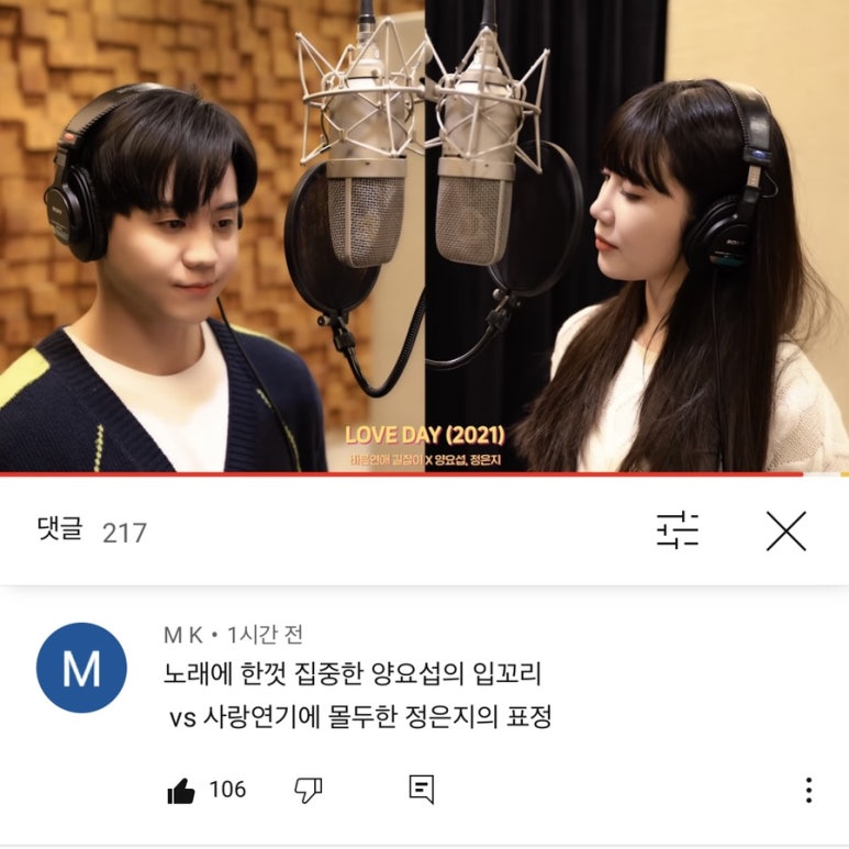 박수아미용실 이미지