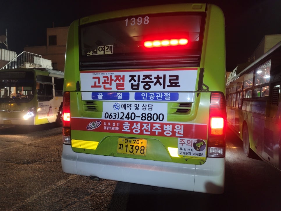 호성광고 이미지