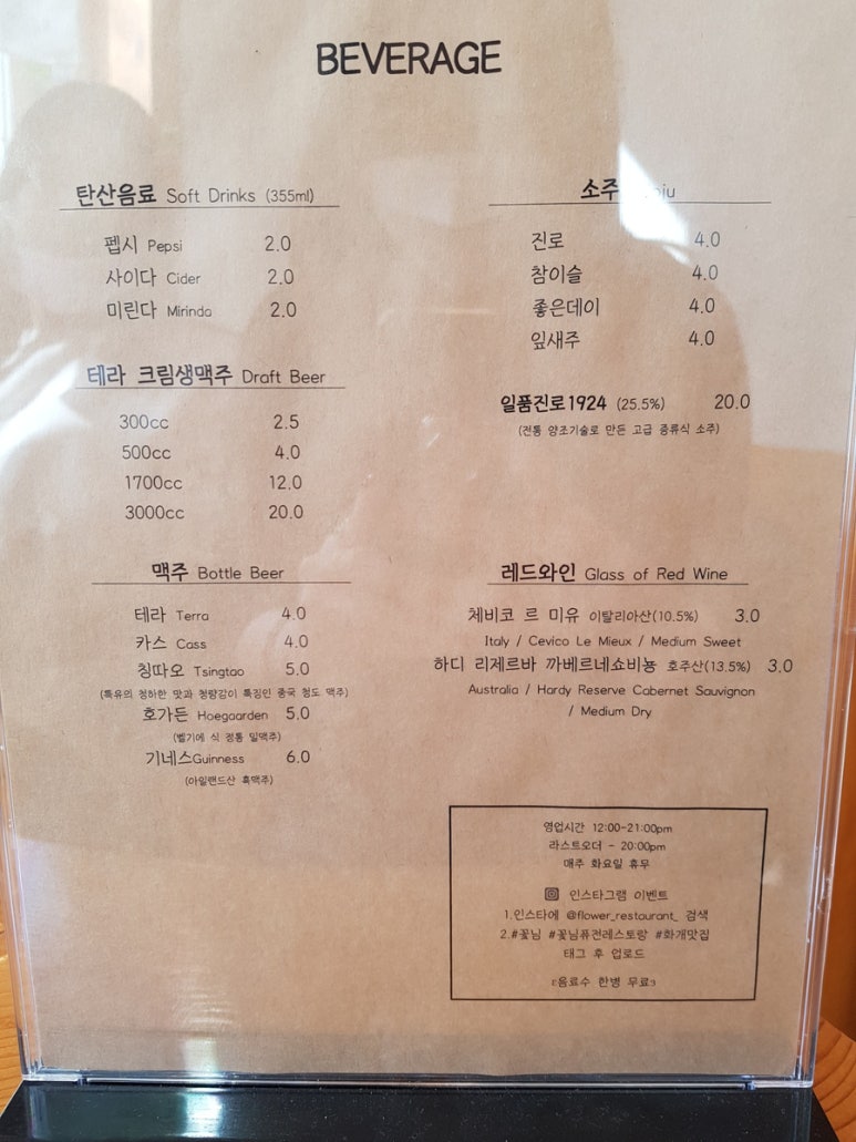장터돈까스 이미지