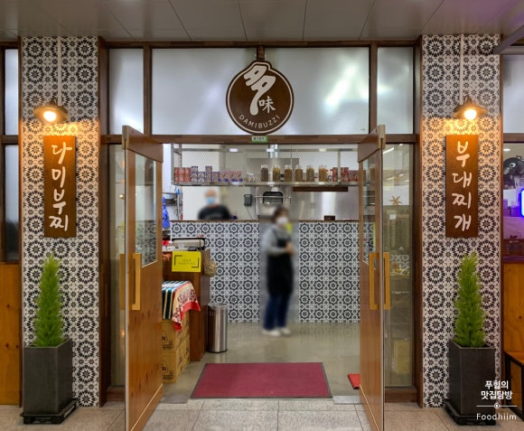다미부찌 이미지