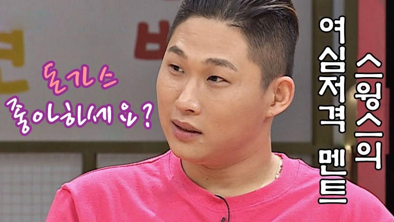 금화왕돈까스만수점 이미지