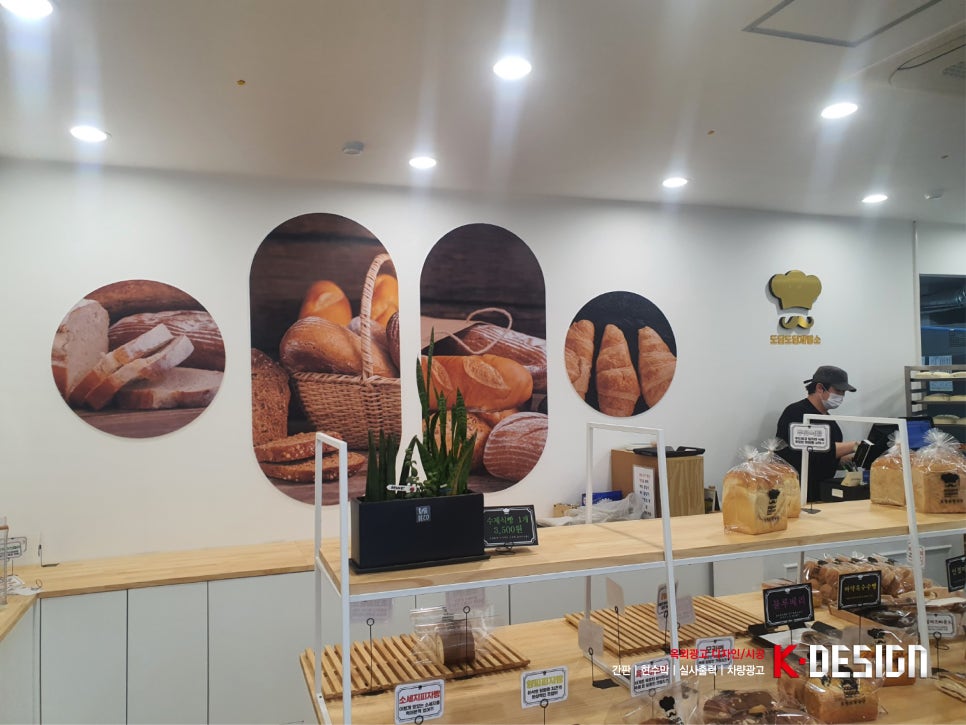 도담도담제빵소 이미지
