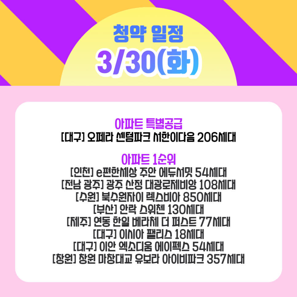 에이펙스에듀 이미지