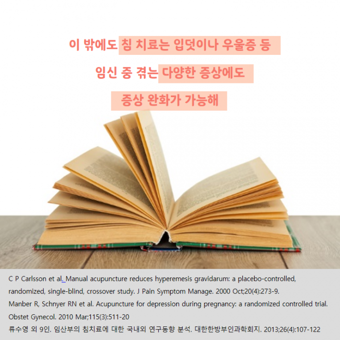 반곡한의원 이미지