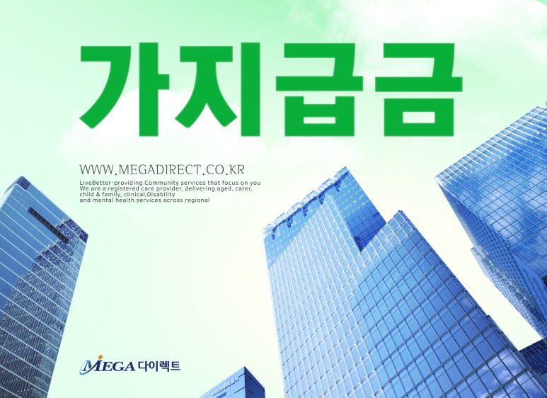 세무법인동반 이미지