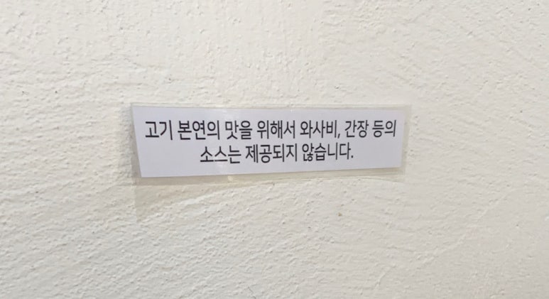 원조감자탕일미집 역삼점 이미지