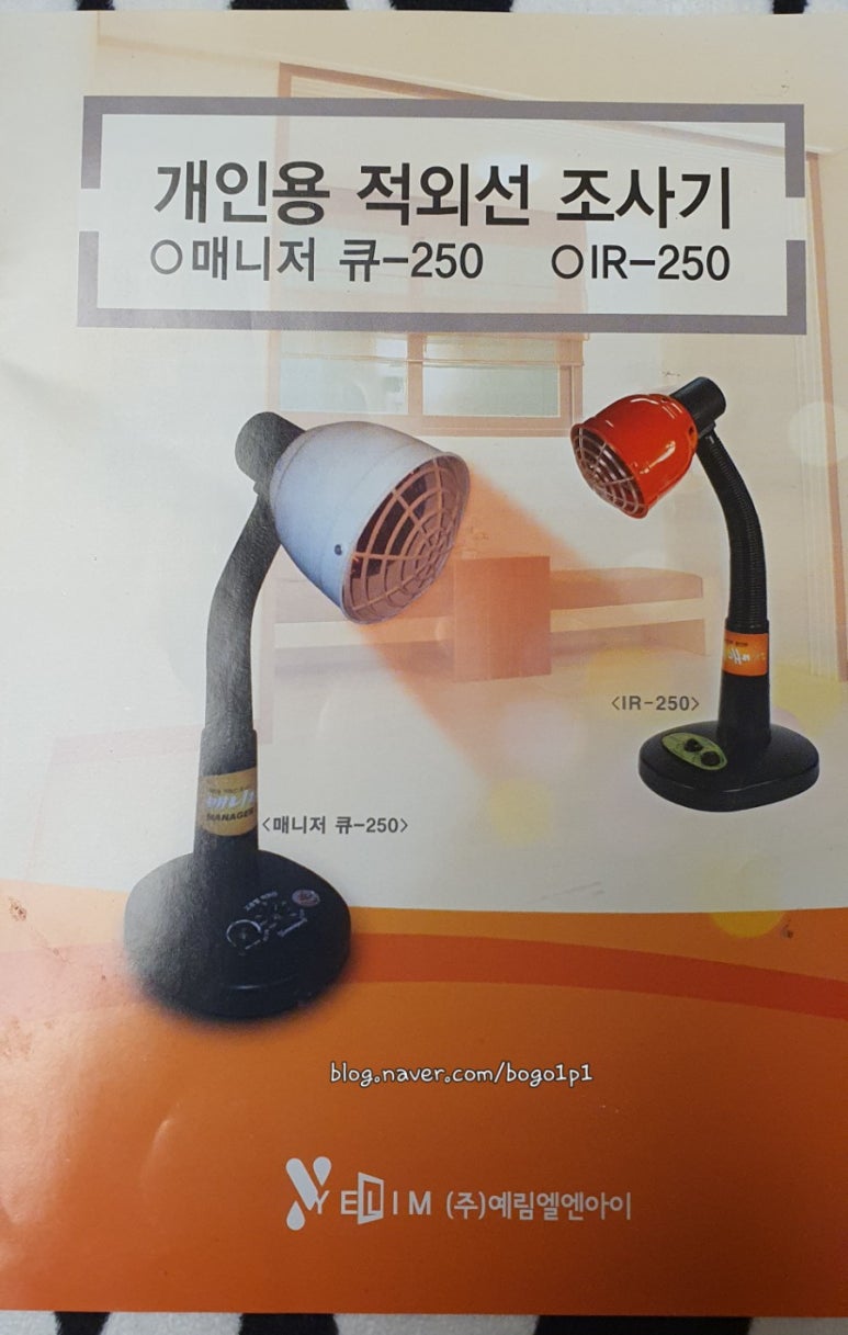 예림전자 이미지