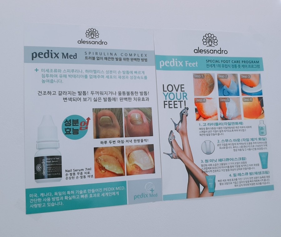 빛나요네일 이미지