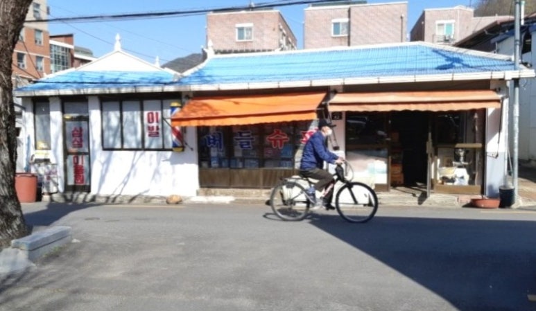 삼삼슈퍼 이미지