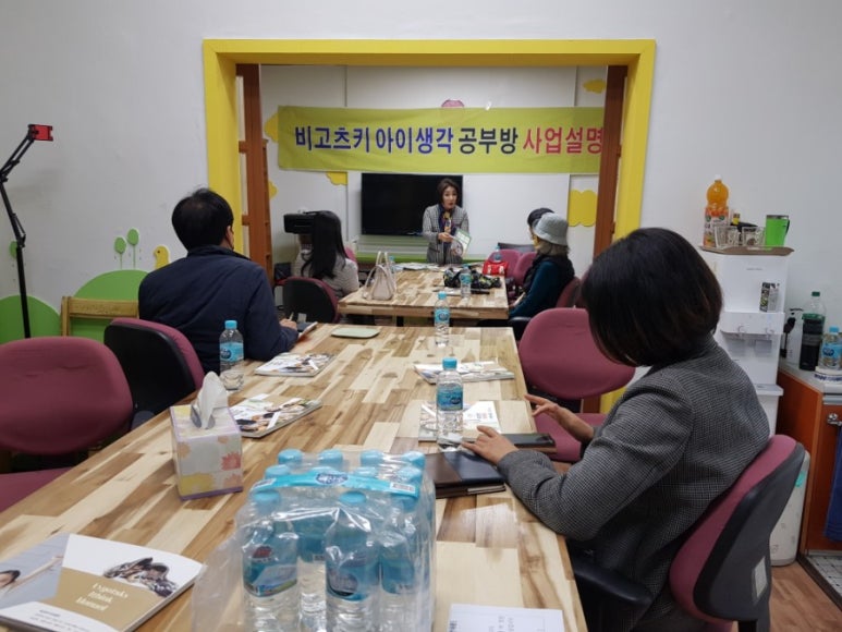 비고츠키아이생각 이미지