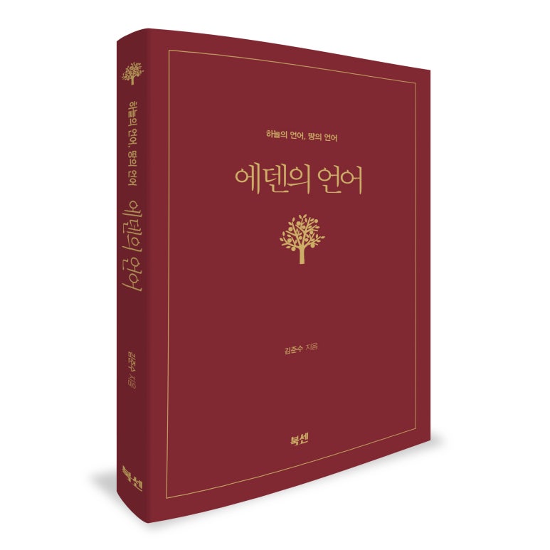 디자인에덴 이미지