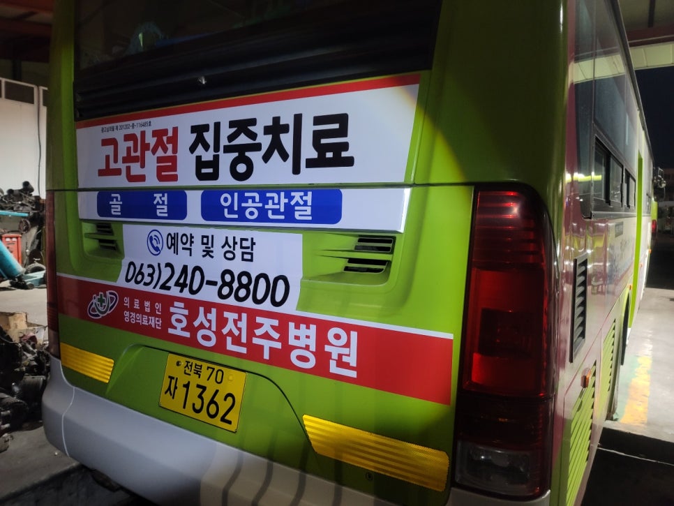 호성광고 이미지