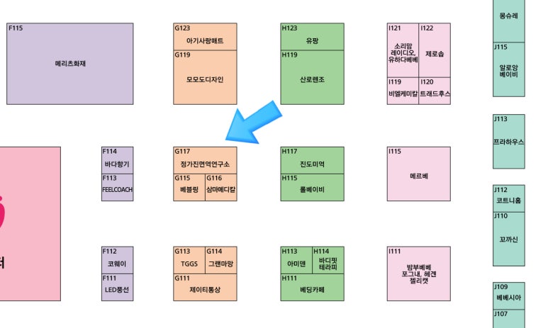 (주)정가진면역연구소 이미지