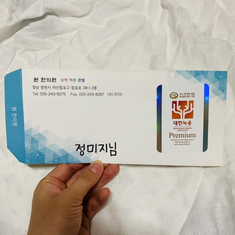 하율한의원 이미지