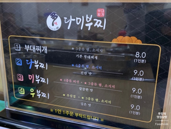 다미부찌 이미지