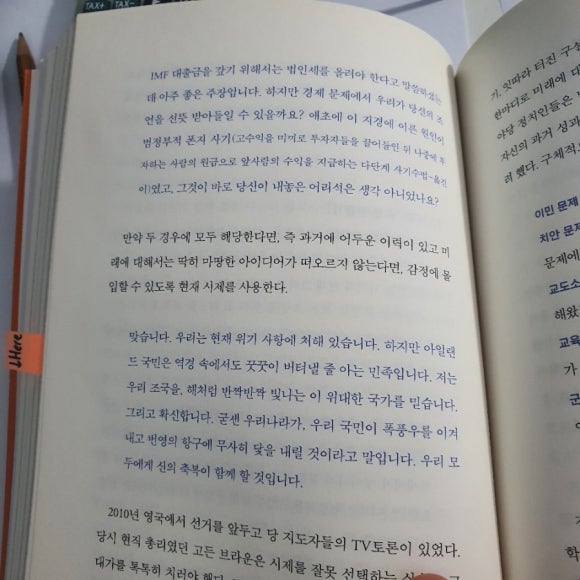 (주)로고스엔파토스 이미지