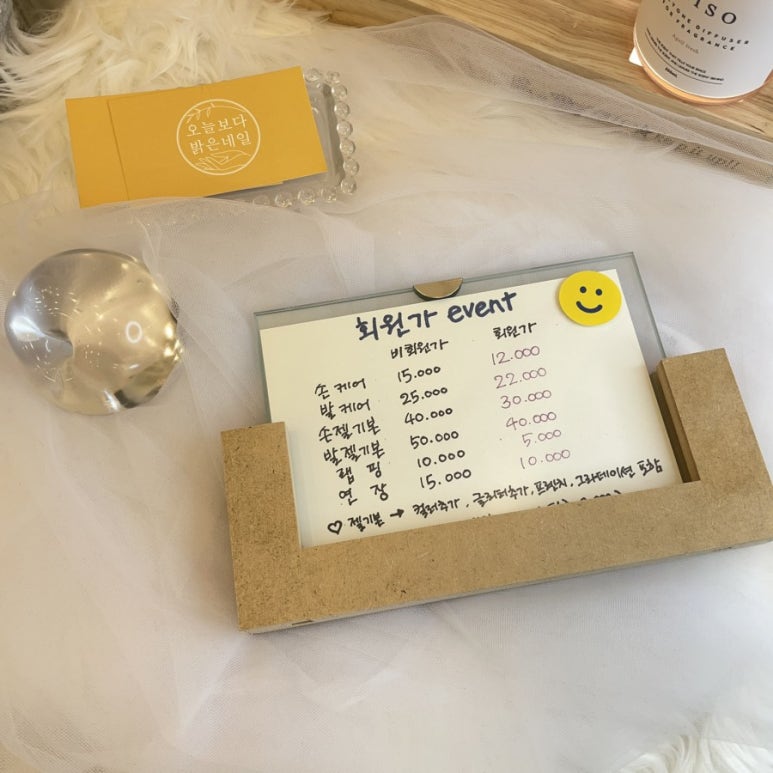오늘보다밝은네일 이미지
