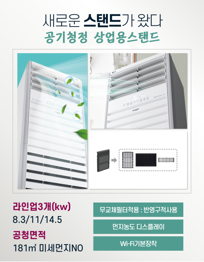 부흥공조 이미지