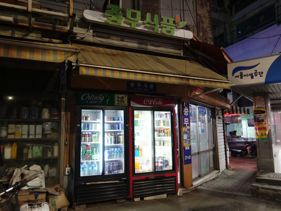 충무식품 이미지