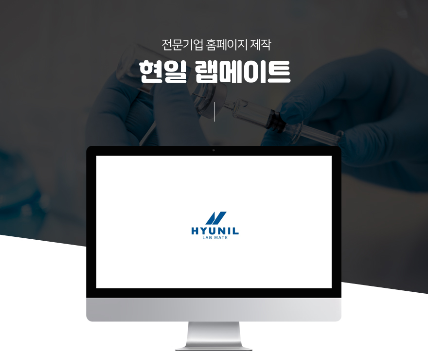 현일유통 이미지