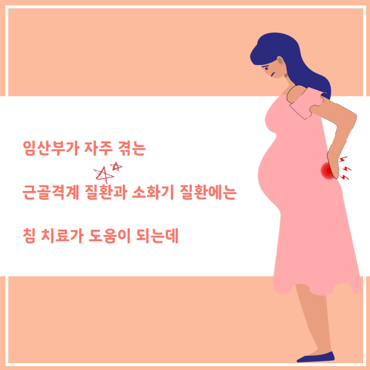 반곡한의원 이미지