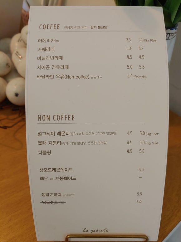 라뿔 이미지