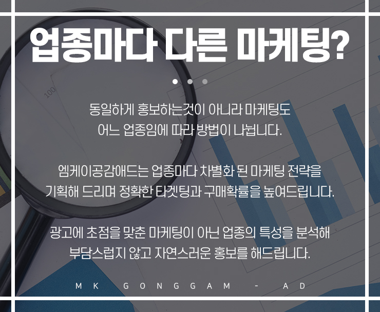 엠케이애드 이미지