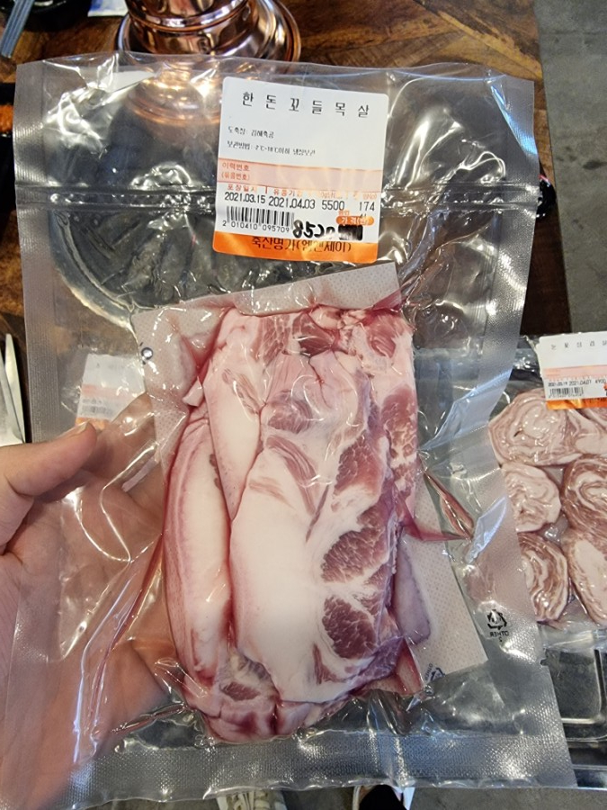 명가축산 이미지