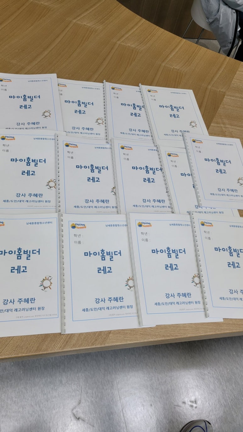 도안러닝센터학원 이미지