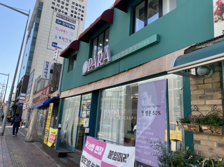 티지헤어아트 이미지