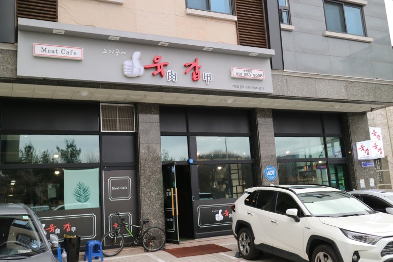 황제소갈비 이미지